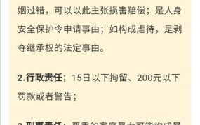 遇到家庭暴力可以打老公吗？法律是如何规定的？