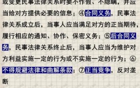 坦白从宽，抗拒从严原则在法律中如何体现？