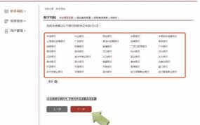 央行个人信用报告怎么查询？有哪些影响信用评分的因素？