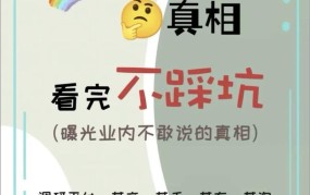 如何合理规避流量漫游费？有哪些省钱小技巧？