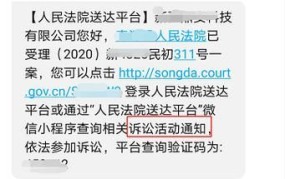 中国庭审公开网上的粤03民初2157案件如何查询？有哪些途径可以了解此类案件？