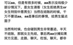 相亲第一次见面怎么做合适？有哪些注意事项？