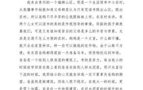 农村生小孩补贴500元政策是什么意思啊怎么申请的