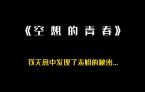 和表姐发生关系在法律上如何看待？有何后果？