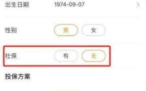 2024年新农合缴费何时开始？有哪些注意事项？