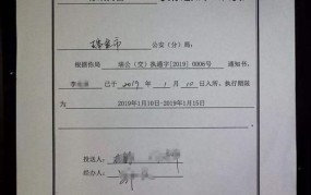 醉驾拘役后是否会留下案底？