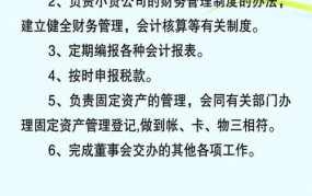 小额贷款公司改制设立村镇银行，暂行规定是怎样的？