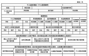 公司要求签放弃社保承诺书合法吗？员工权益如何维护？