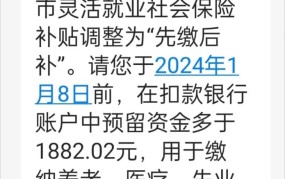 北京养老保险新政策有哪些变化？如何解读？