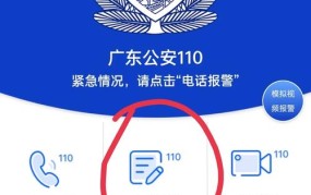 12369电话投诉最简单三个步骤是什么？如何进行有效投诉？