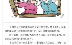 中国婚姻法有哪些特色？如何看待婚姻自由？