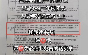 房贷提前还款手续是怎样的？有哪些注意事项？