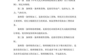 增值税暂行条例实施细则，对企业和个人有何影响？