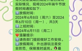 2025端午节放假通知出来了吗？假期有多长？