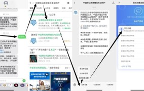 联通用户如何举报垃圾短信？操作步骤是怎样的？