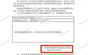 商标注册证下来了，接下来应该如何运营？