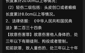 轻伤赔偿最新标准20万元是多少钱呢怎么算