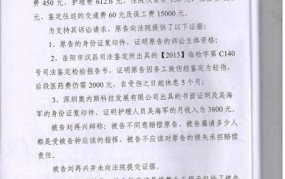 提供劳务者受害责任纠纷如何处理？法律有哪些规定？