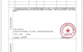 交通肇事罪的认定标准是什么？