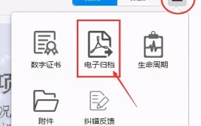 公安网户籍查询操作指南是什么？如何正确使用？