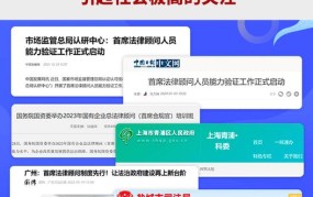 如何联系法律咨询的24小时免费电话？有哪些服务内容？