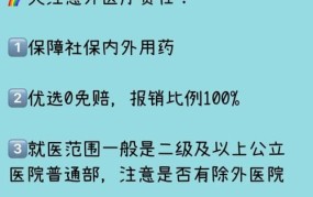 儿童意外险如何选择？家长需要注意哪些事项？