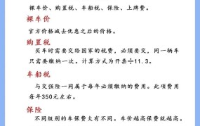 买车按揭和贷款的区别通俗一点说法有哪些呢