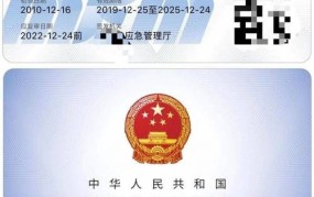 低压电工证复审费用是多少？整个复审流程是怎样的？