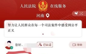 上海人民法院有哪些便民服务？如何在线提交诉讼材料？