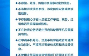 绝密级文件最长保密期限是多久？