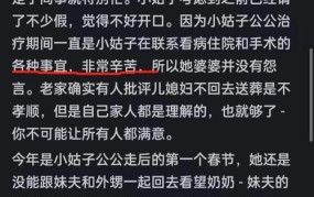 公公与儿媳妇之间的法律关系如何界定？