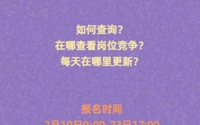 辽宁一地事业编可以找人办理？官方回应是怎样的？