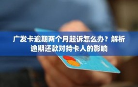 伪造银行卡的法律责任是什么？如何避免违法？