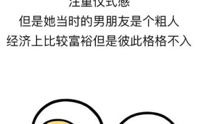 四种婚姻状况下哪种应该趁早离婚？有何依据？