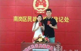 多大年龄可以领结婚证？领证需要准备哪些材料？