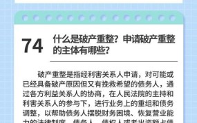 企业破产法规定哪些情况下可以申请破产？