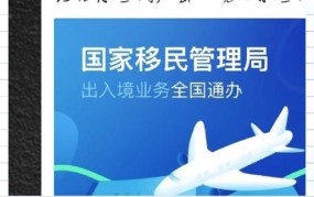 通行证查询方法有哪些？通行证办理流程是怎样的？