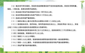 破坏环境的行为有哪些？如何为环境保护出一份力？