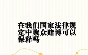 信赖利益在法律中如何解释？有哪些应用？