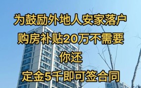 取消70年产权的影响是什么？购房者需要注意什么？