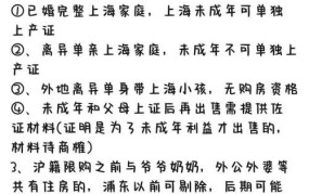 办理房产证的费用是多少？包含哪些费用？