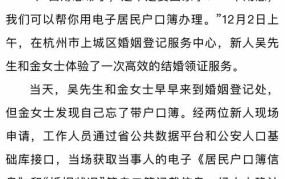 想结婚被民政局拒绝怎么办？需要满足哪些条件？