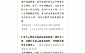 小区内机动车与非机动车相撞责任划分标准是什么