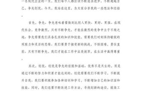 创先争优活动总结要点是什么？如何撰写？