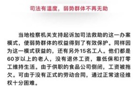 拖欠工资赔偿金标准的法律条款有哪些规定呢