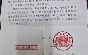 法院判决书与裁定书的区别在哪里呢怎么写的啊