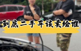 二手车估价方法及技巧有哪些？如何掌握？