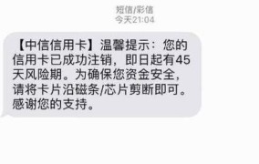 中信信用卡能在app上注销吗怎么注销不了呢