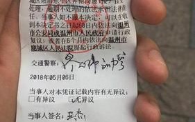 无证驾驶怎么处罚？有哪些法律依据？