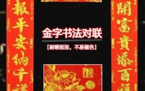 虎年七字对联怎么写？有哪些寓意？